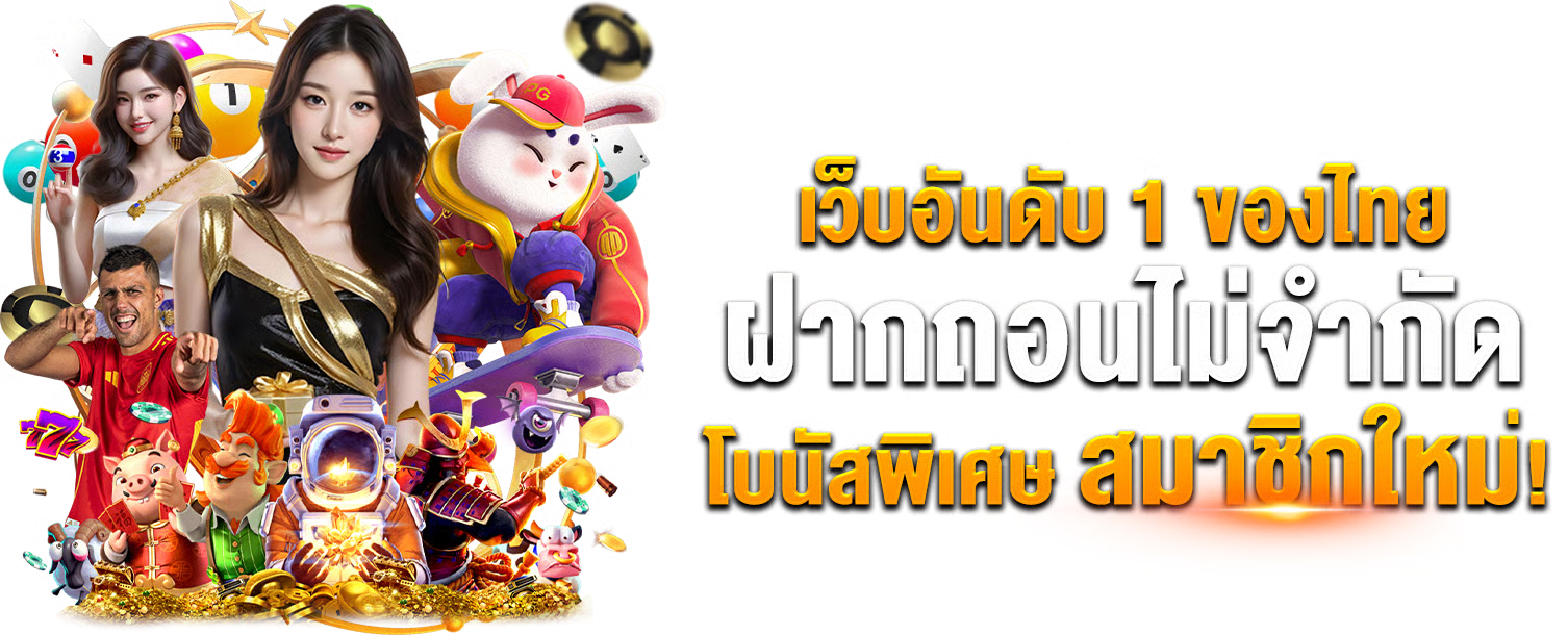 Pro787 เว็บพนันที่ให้มากกว่าความสนุก ครบจบในที่เดียว